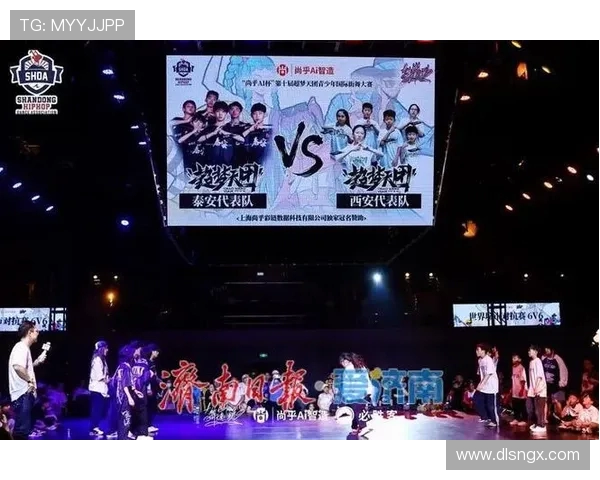 南京街舞队与西安街舞队赛后复盘团队协作的精彩瞬间与经验分享